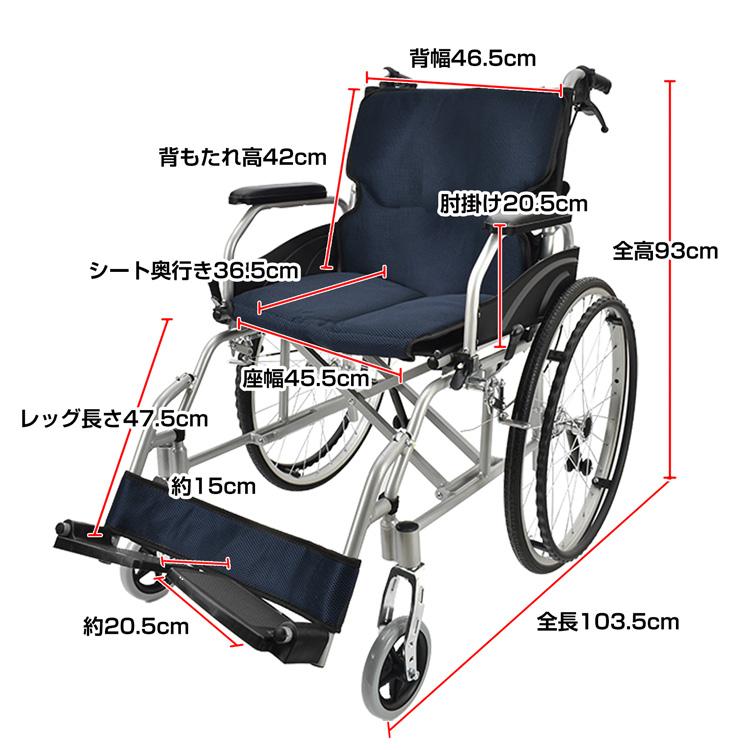 車椅子 軽量 コンパクト 自走式 折りたたみ 介助用車椅子 シルバーカー