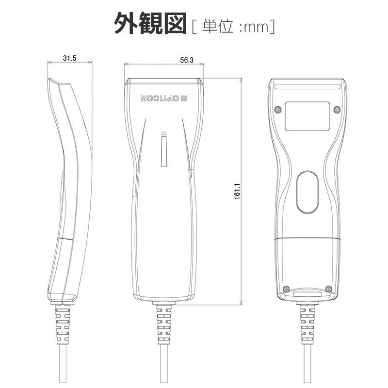 オプトエレクトロニクス まとめ割 OPL-6845S-V-WHT-USB 5台セット バー