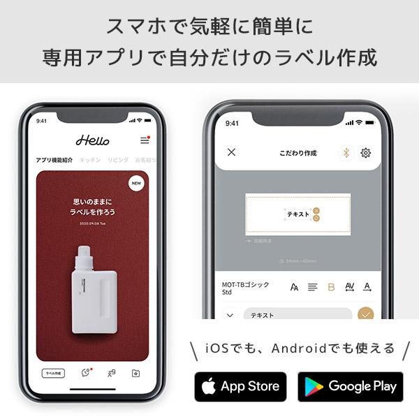 TEPRA PRO セット割 純正テープ4本・電池付 SR-MK1 テプラ MARK