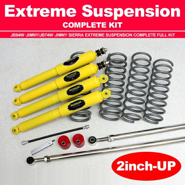 JB74W ジムニーシエラ エクストリーム 2インチ リフトアップ