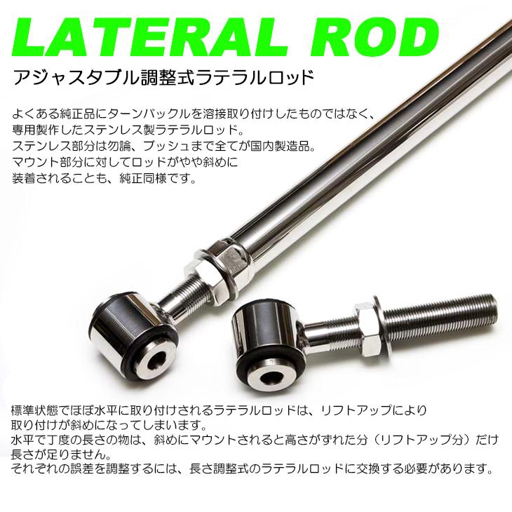 DA17系/DA17W/DA17V エブリィ/エブリィワゴン ステンレス製