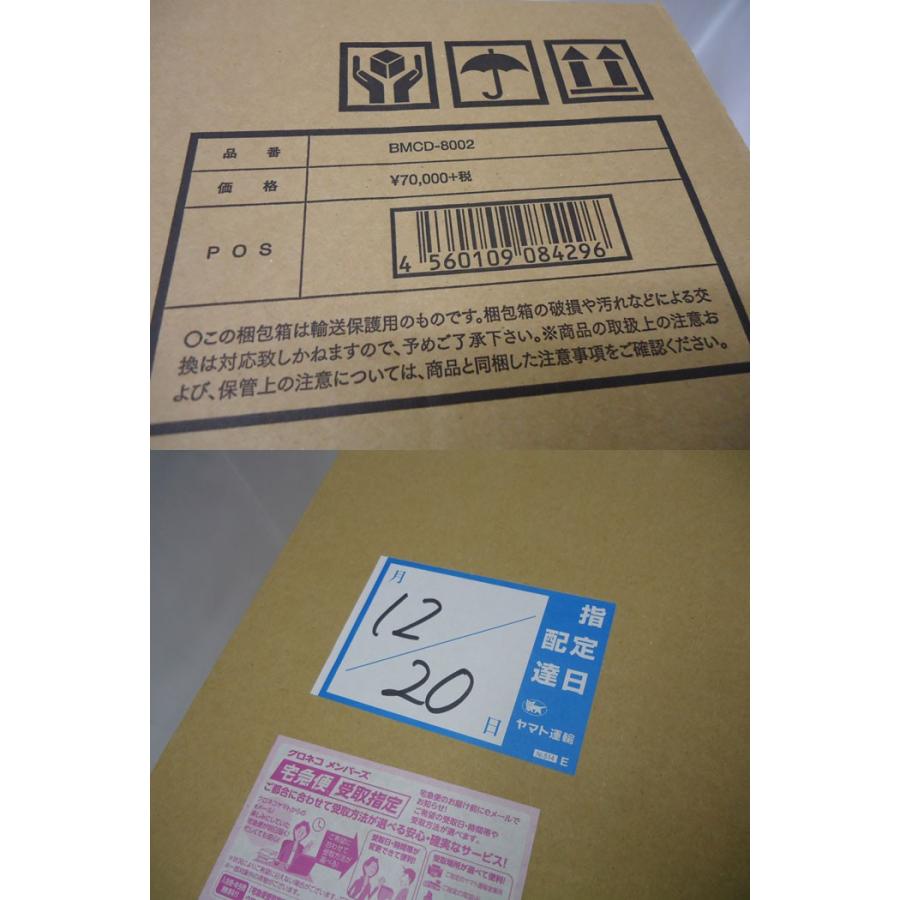 美品 B'z コンプリートシングルBOX トレーラーエディション COMPLETE