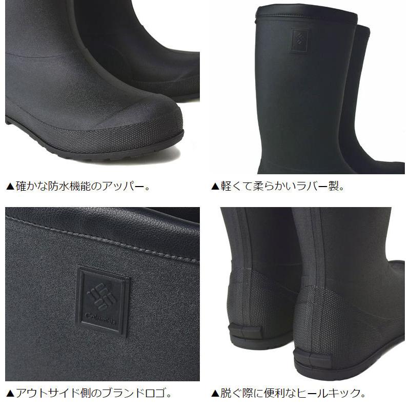 Columbia（コロンビア） メンズ レインブーツ 防水長靴 ラディリーフ