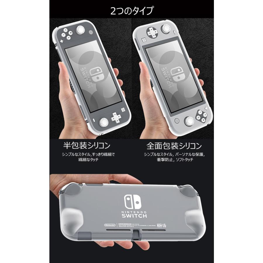 強化ガラス付き Nintendo Switch Lite ケース 耐衝撃 シリコンケース