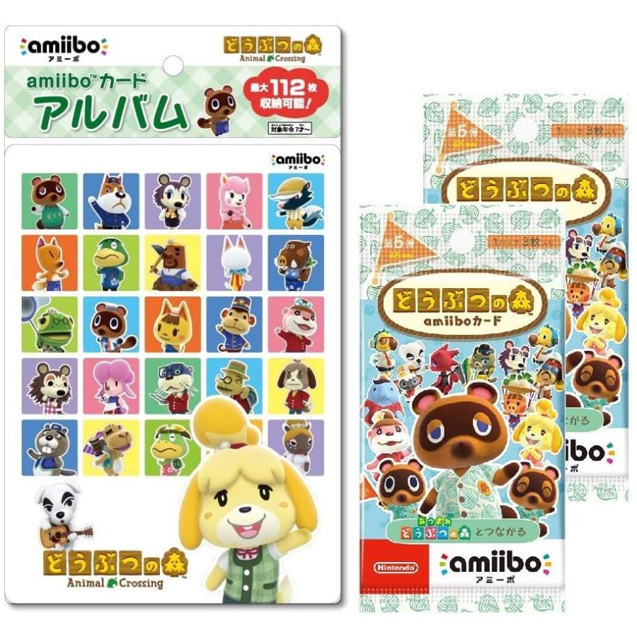どうぶつの森amiiboカード 第5弾 (2パック)+ amiiboカードアルバム
