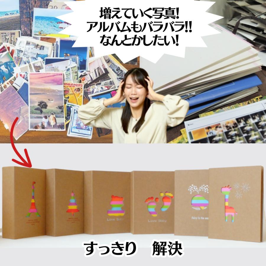 アルバム 大容量 写真 L判 6冊セット写真 1200枚 1冊200枚 クラフト紙