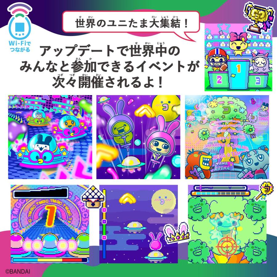 Tamagotchi Uni Monster Carnival たまごっち ユニ モンスター