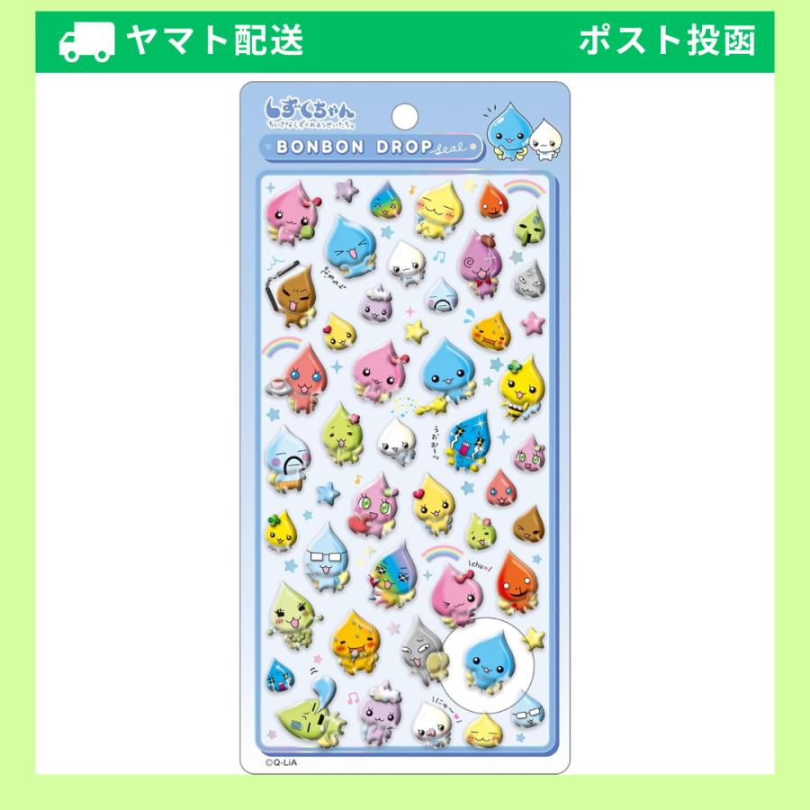 Q-LiA（クーリア） 正規品 しずくちゃん シール ボンボンドロップ