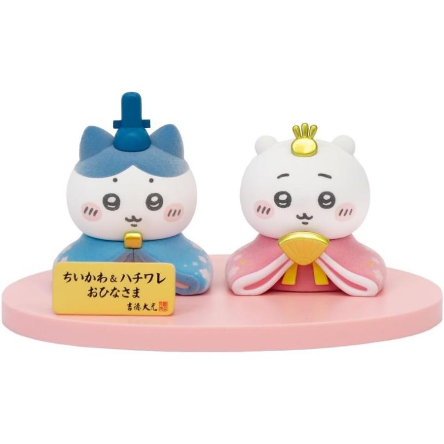 初節句 ひなまつり 雛人形 ちいかわ＆ハチワレミニ雛人形 吉徳