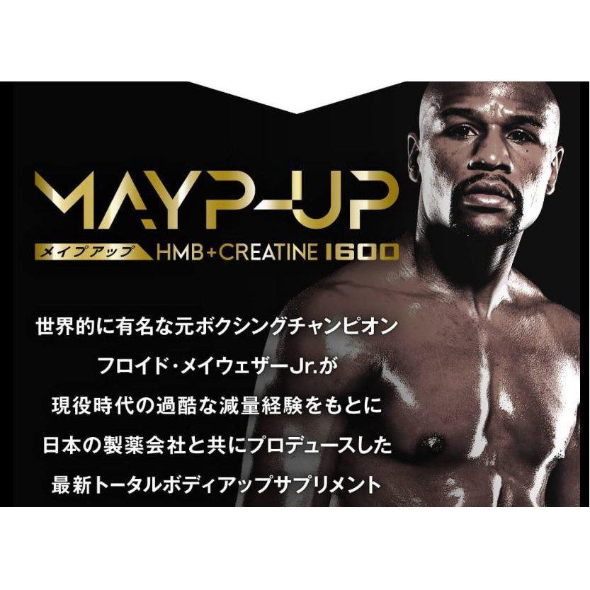 メイプアップ HMB サプリ プロテイン メイプアップ HMB サプリ