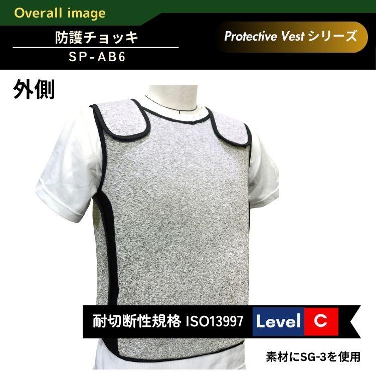 耐刃 防刃 服 防護衣 京都西陣 yoroi 防護チョッキ グレー ユニ