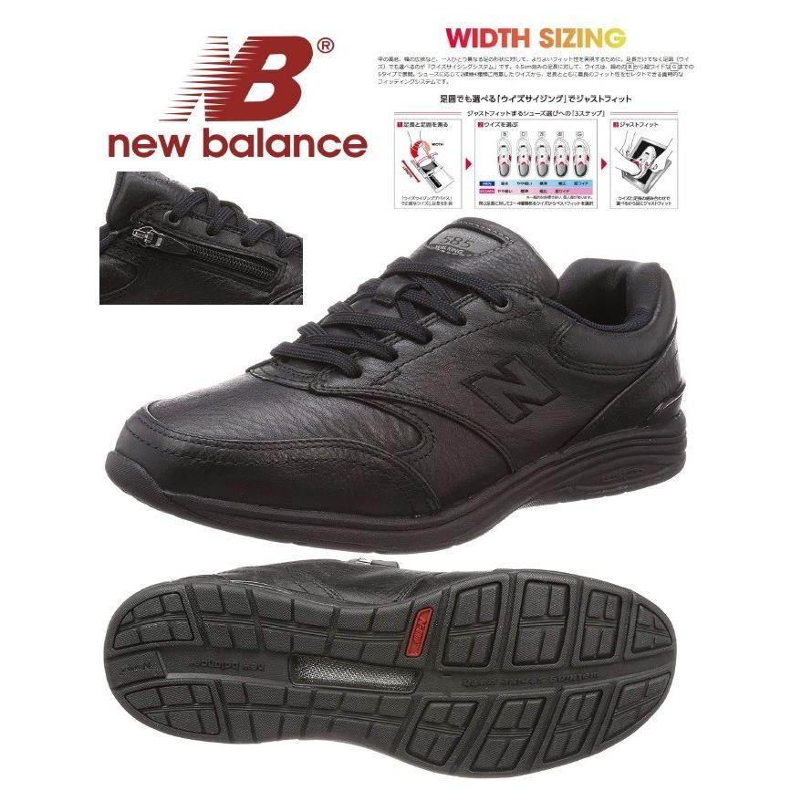 New Balance（ニューバランス） スニーカー ウォーキングシューズ