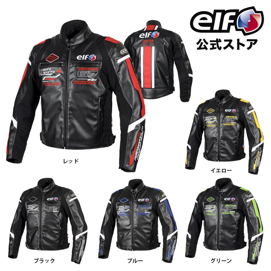 elf（エルフ） サイズ交換無料 秋冬 EJ-W120 ELF ジャケット エヴォ