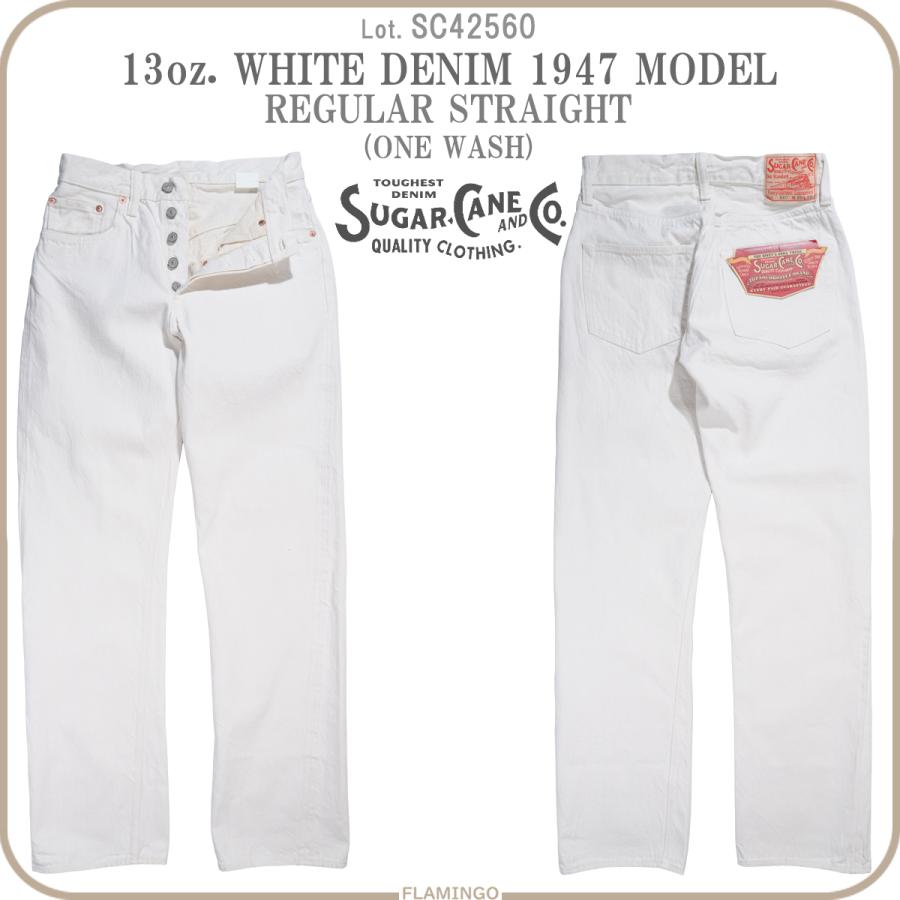 SUGAR CANE シュガーケーン SC42560 13oz. WHITE DENIM 1947 MODEL