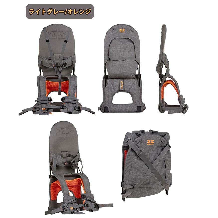 2点セット MINIMEIS 肩車キャリア本体＋専用サンシェード ミニマイス