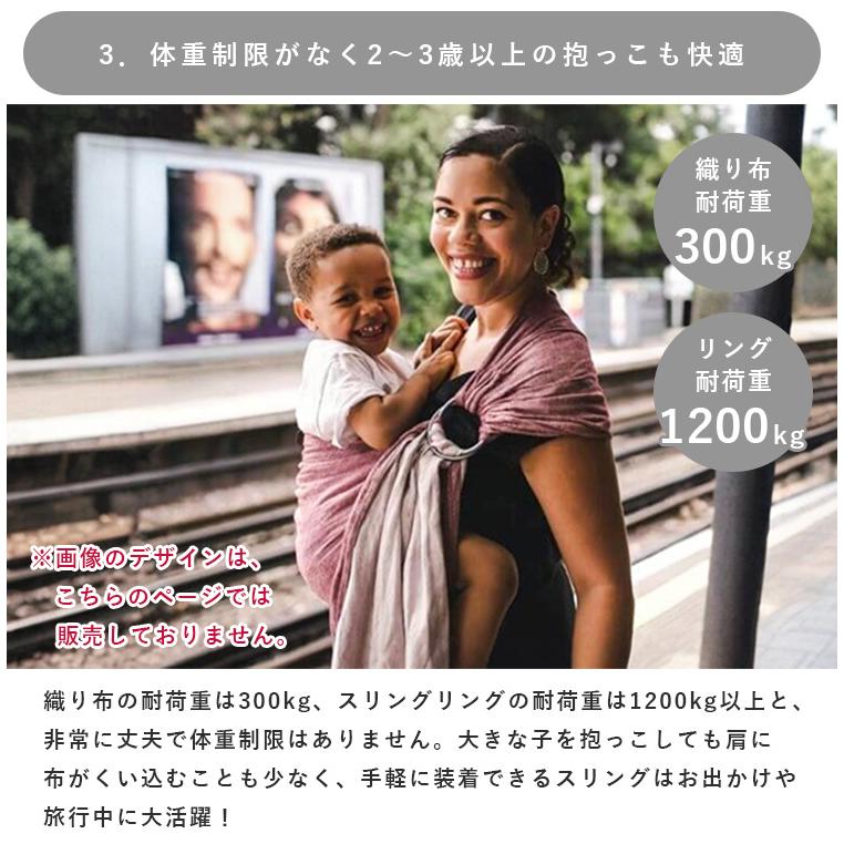 選べるベビーグッズ付 ディディモス スリング オーロラ 新生児〜3歳