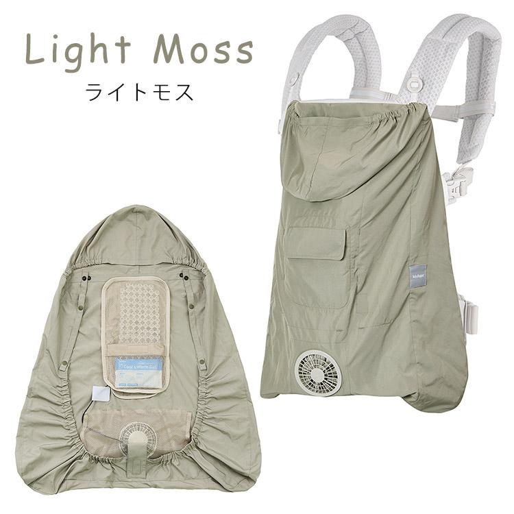 BabyHopper 電池おまけ付 保冷ジェル付 ベビーホッパー 空調ベビ