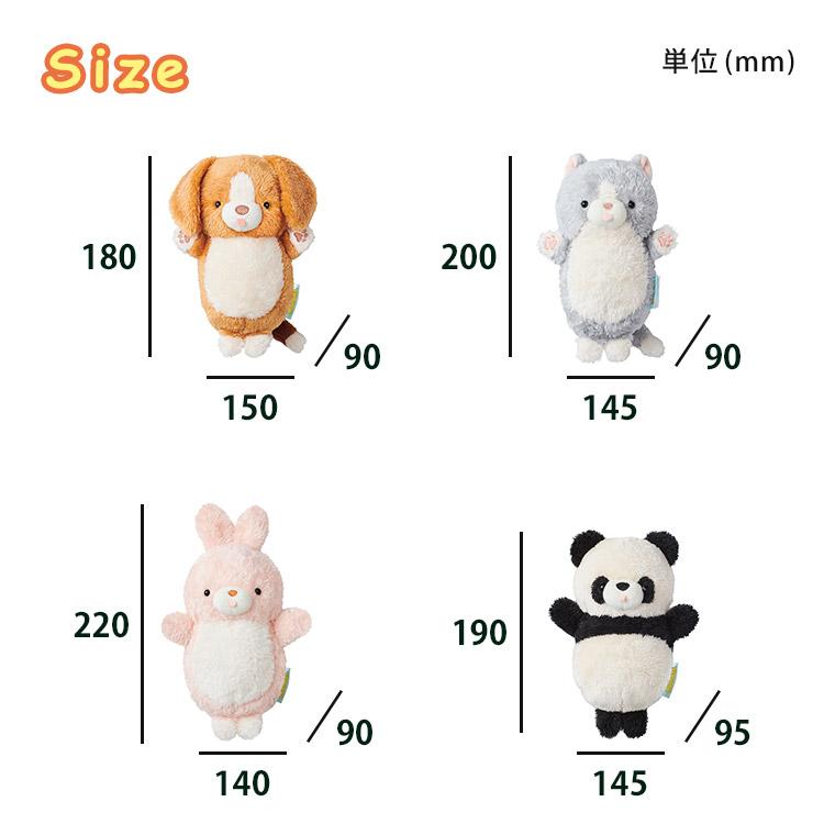 Dreams（ドリームズ） 選べる2個セット MUGYUUUS むぎゅーず（ビーグル