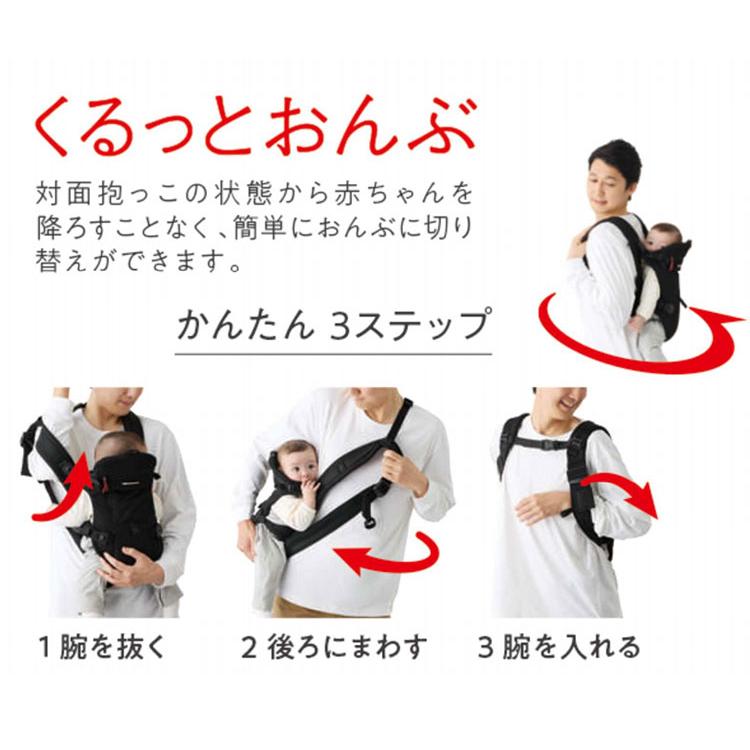 MIKI HOUSE（ミキハウス） 保証2年 ファーストベビーキャリア