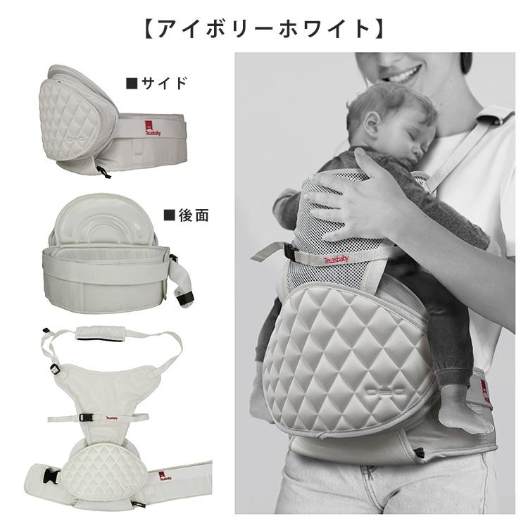 TeLasbaby（テラスベビー） 選べるベビーグッズ付 2024 DaG2 ヒップ