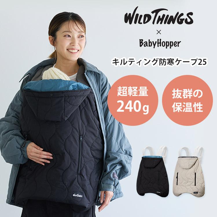 WILD THINGS（ワイルドシングス） 最後の1点！今季特別価格 2025年新作