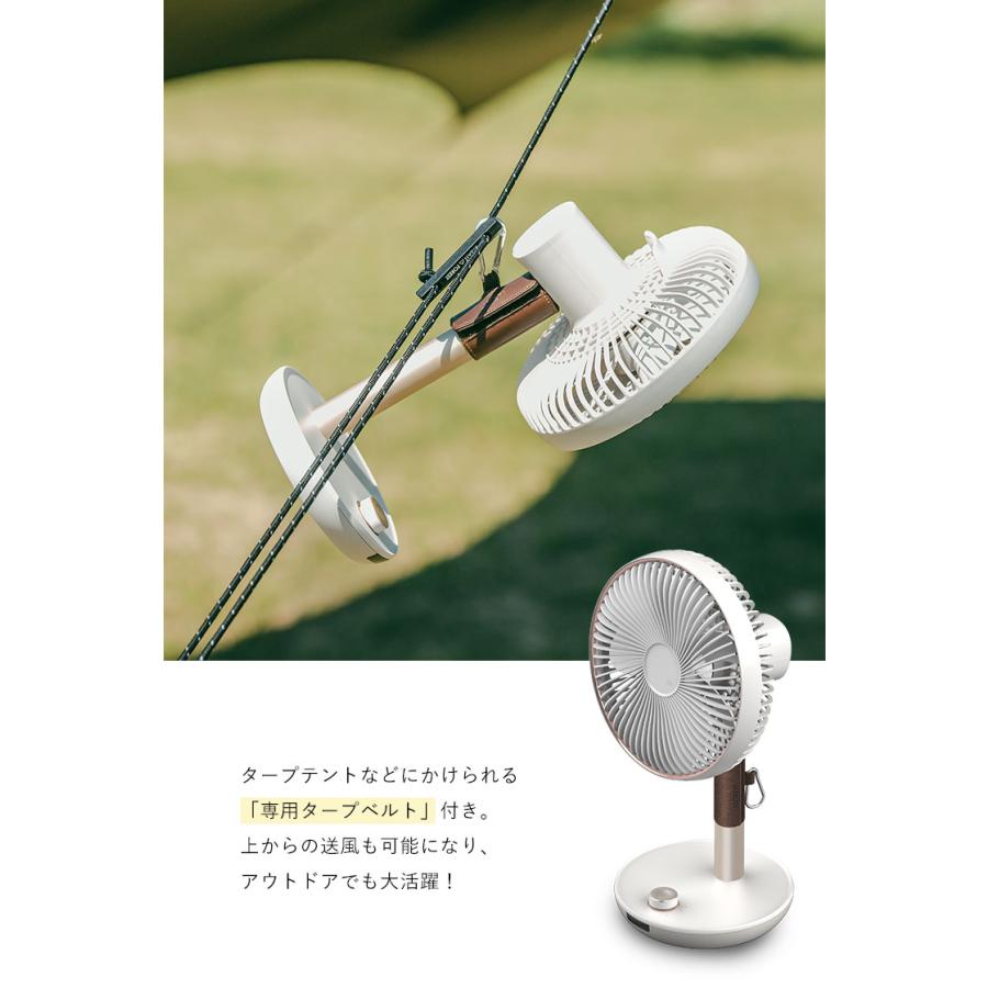 LUMENA FAN PRIME 2 新型＆多機能サーキュレーター式 コードレス扇風機