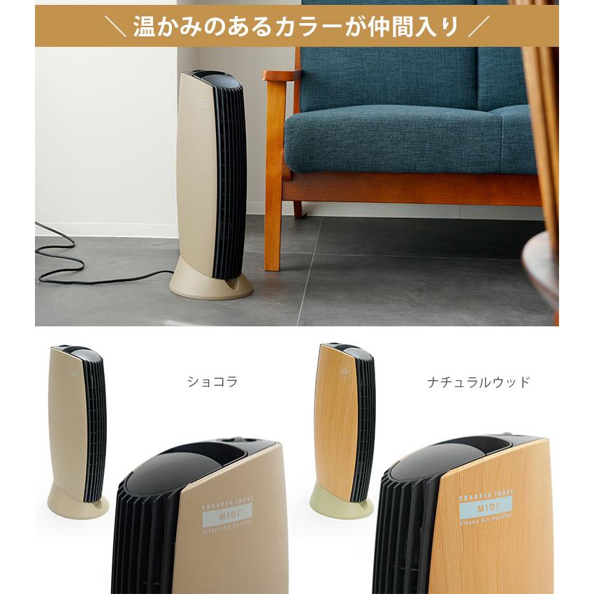 Ionic Breeze（イオニックブリーズ） 動画あり/Ionic Breeze MIDI