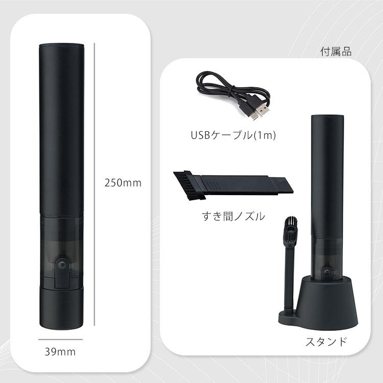 コードレスハンディクリーナーSMOOK スムーク｜掃除機 ハンディ