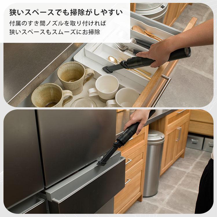 コードレスハンディクリーナーSMOOK スムーク｜掃除機 ハンディ