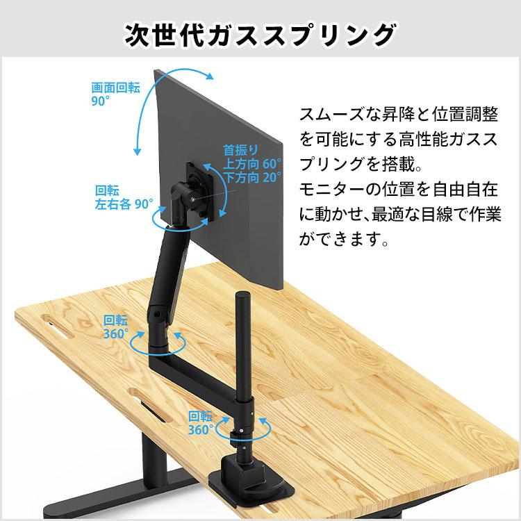 Rasical Monitor Arm｜ラシカル モニターアーム ディスプレイアーム PC