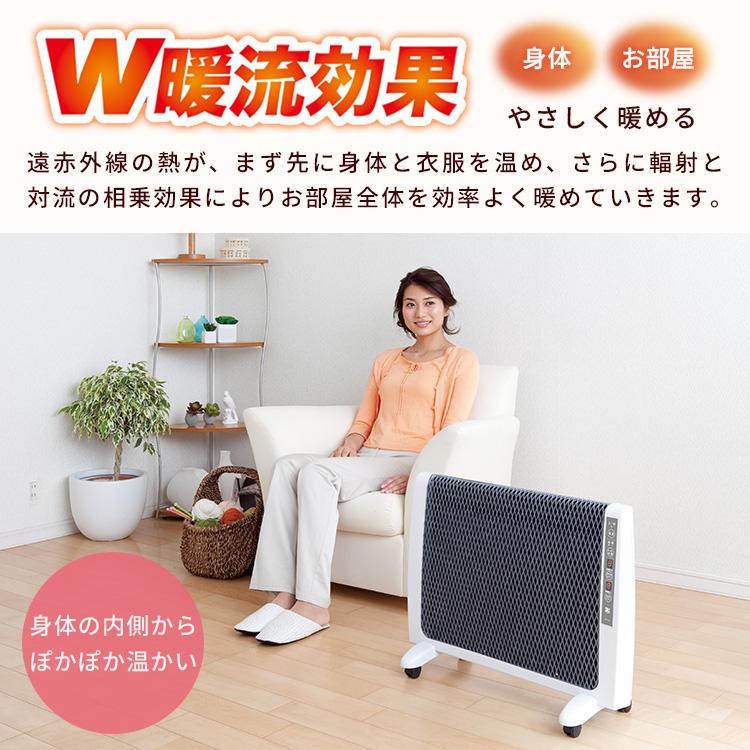 ゼンケン 超薄型 遠赤外線 暖房機 RH-2202｜パネルヒーター 暖房 薄型