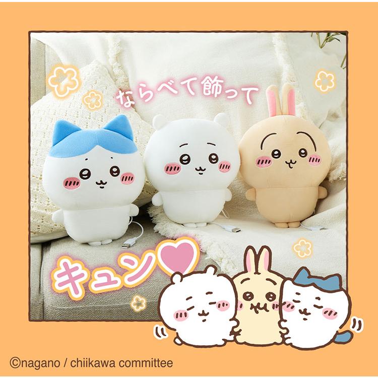 CCP あったかぬいぐるみ ちいかわ CCP｜ちいかわ ハチワレ うさぎ