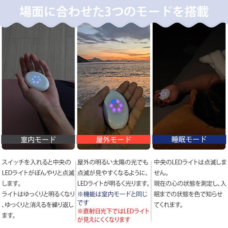 calmstone カームストーン マインドフルネス・ガジェット｜瞑想 呼吸