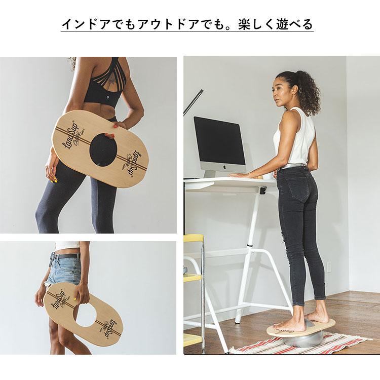 爆買☆クーポン】バランスボード LandSup Crazy mini ランドサップ