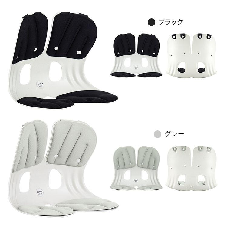 カーブルチェア グランド｜正規販売店 大きめ 姿勢矯正 椅子 骨盤
