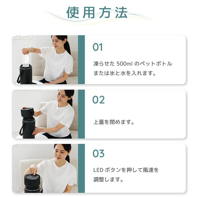 ドライクーラー Ver3 温風機 冷風機 冷温対応 ヒーター 暖かい 寒さ