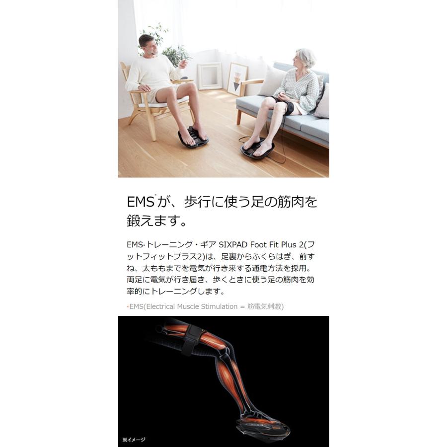 シックスパッド フットフィットプラス2 SIXPAD FootFitPlus2 SEーAG00A