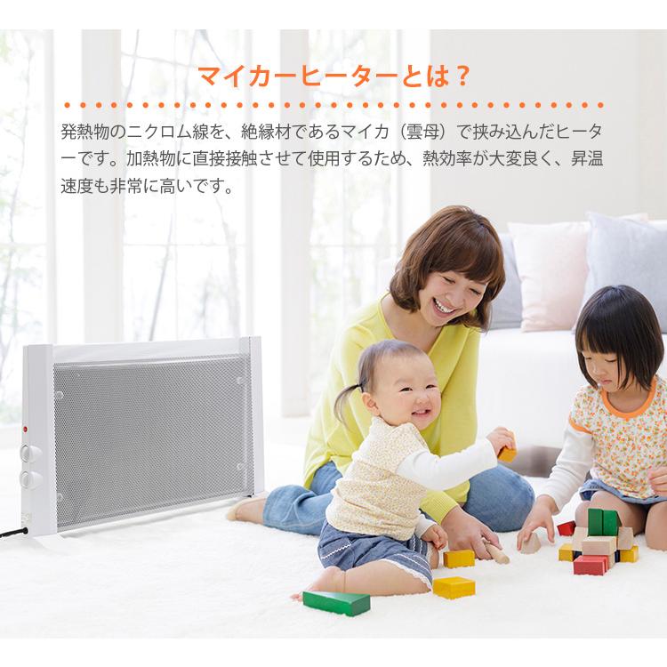 RELICIA 両面マイカヒーター RLC-NMH1000 パネルヒーター 遠赤外線