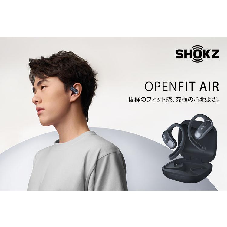 Shokz（ショックス） Shokz OpenFit Air オープンフィットエアー 骨