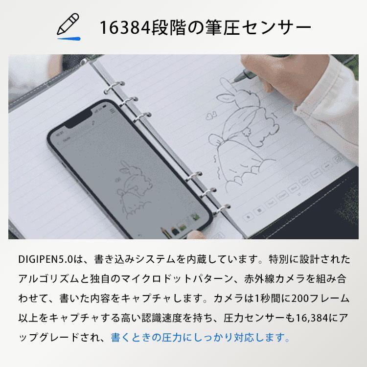 DIGIPEN 5.0 ノートに書くだけでデジタル化｜OCRや検索機能で作業効率