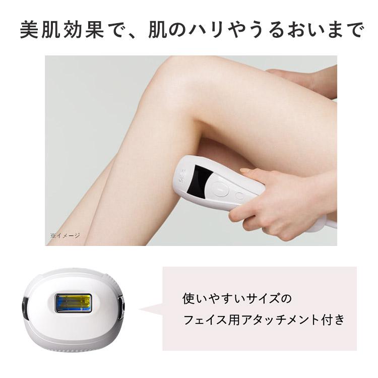 ReFa BEAUTEC EPI リファビューテック エピ 光美容器 光脱毛 男女兼用