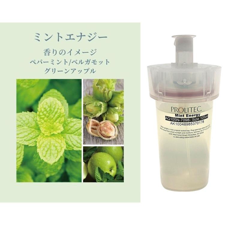 専用カートリッジ PROLITEC AirQ160 ディフューザー スタンダード