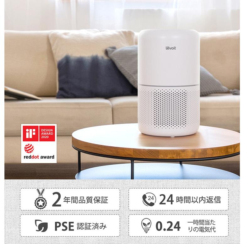Levoit (レボイト） 小型空気清浄機 Core300 （〜20畳） ホワイト 花粉