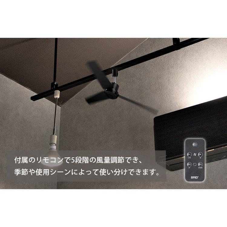 BRID（ブリッド） BRID DUCT RAIL FAN DC plus φ50 003329 ダクト