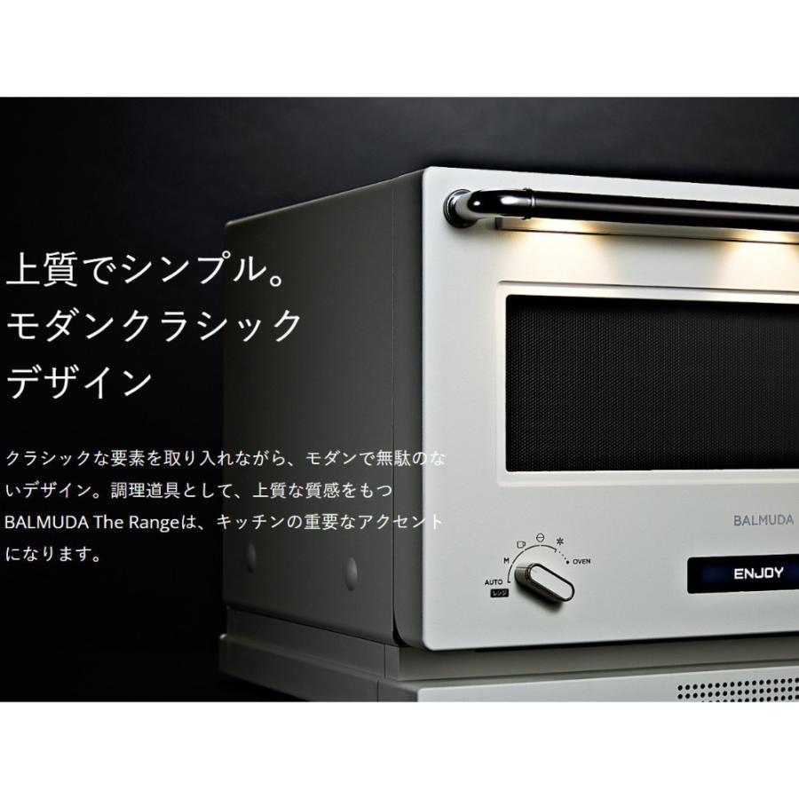 BALMUDA（バルミューダ） オーブンレンジ 電子レンジ BALMUDA The