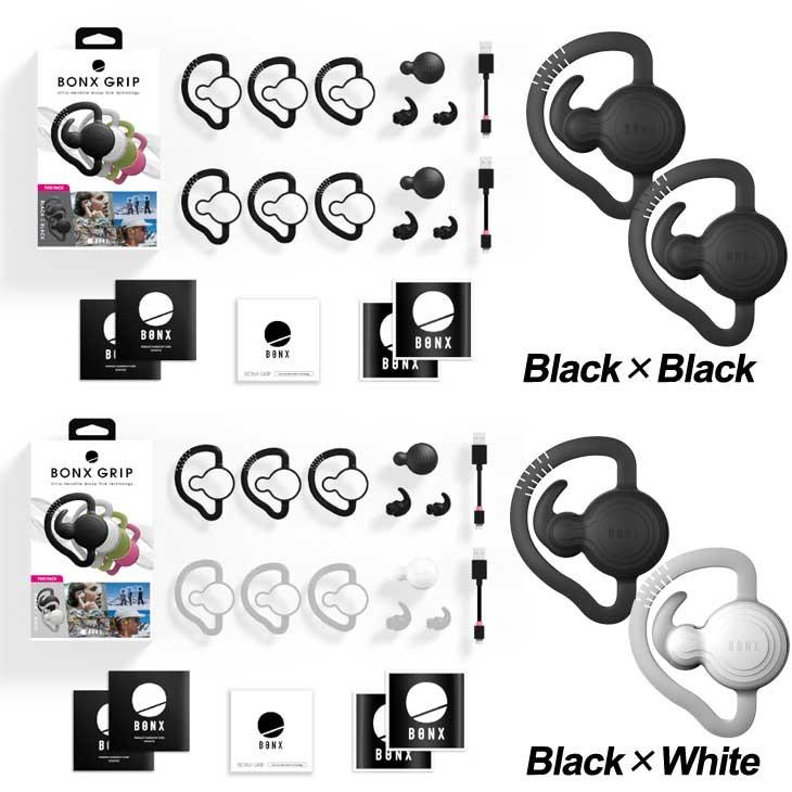 BONX ボンクス ワイヤレス イヤホン スマホ 2個パック Grip ボンクス