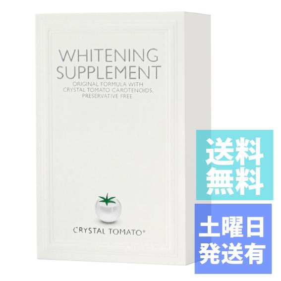 クリスタルトマト サプリメント 1箱 30粒 純正品判定ARコード付き