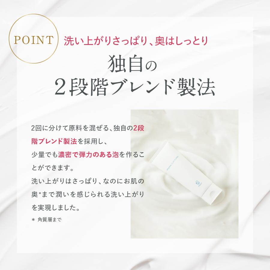 Fleuri（フルリ） 公式 クリアゲルクレンズ 150g＋ミネラルクレイ