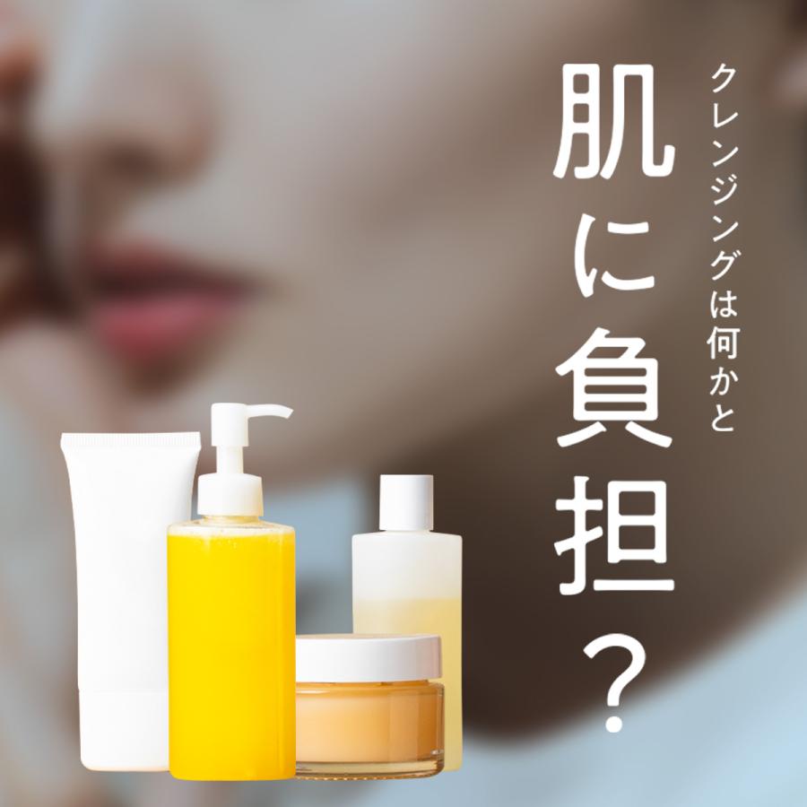 Fleuri クレンジングジェル Fleuri CLEAR GEL CLEANSE 150g2個 クリア