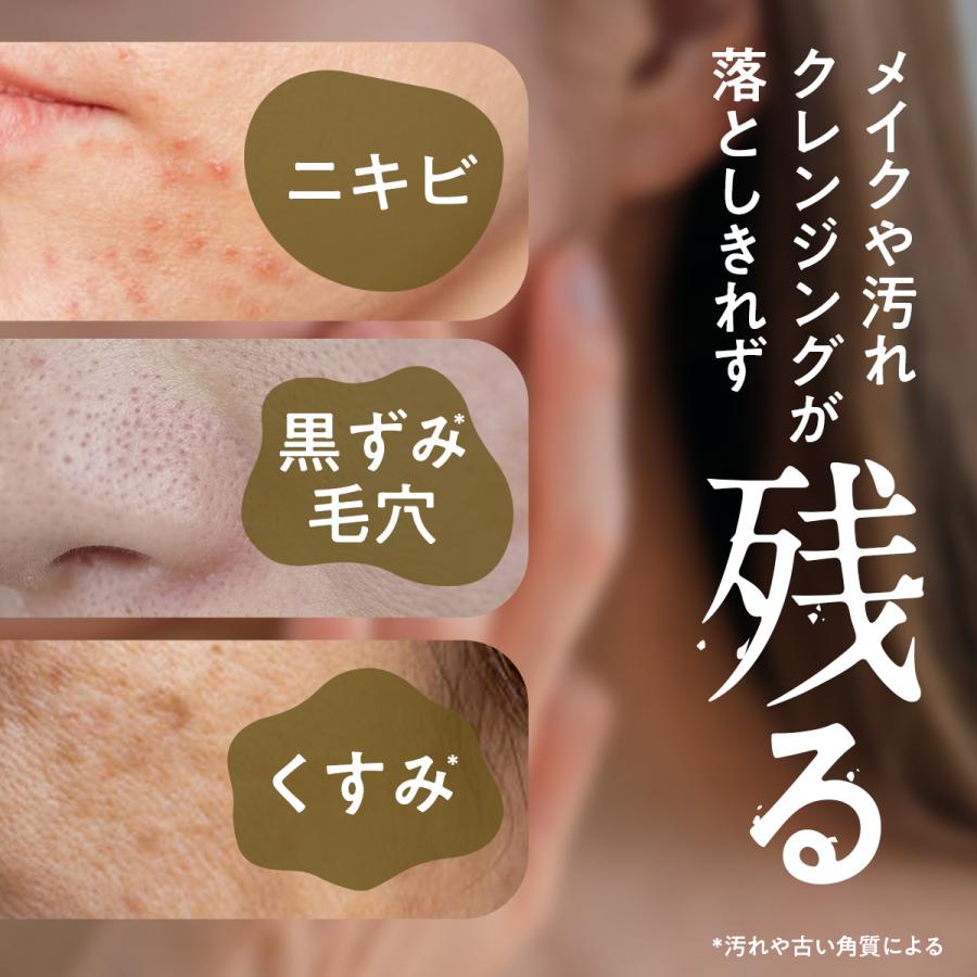 Fleuri（フルリ） 公式 クリアゲルクレンズ 150g (1本) クレンジング